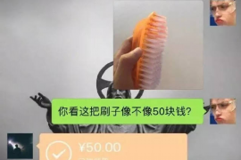 老河口贷款清欠服务