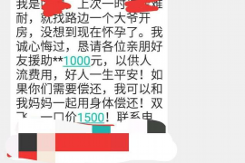 老河口讨债公司成功追回消防工程公司欠款108万成功案例